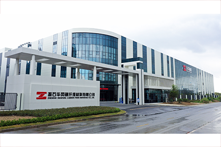 投资成立振石华风（浙江）碳纤维材料有限公司，进一步拓宽复合材料领域