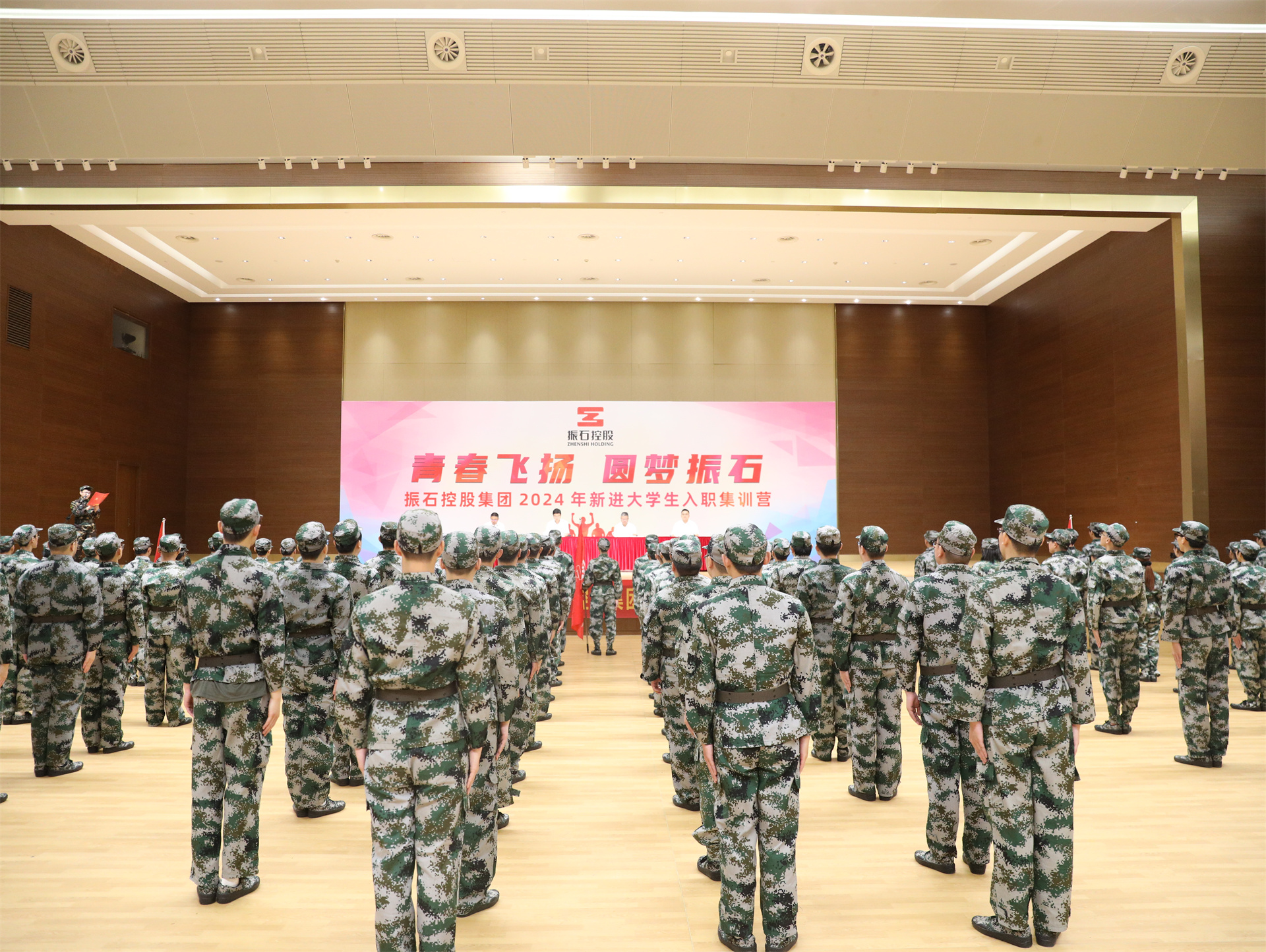 振石新生的繁花怎么开？